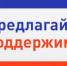 Нажмите для просмотра в полном размере... - Администрация Целинного района