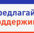 Нажмите для просмотра в полном размере... - Администрация Целинного района