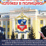 Нажмите для просмотра в полном размере... - Администрация Целинного района
