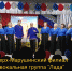 Нажмите для просмотра в полном размере... - Администрация Целинного района