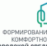 Уважаемые жители с. Целинное! - Администрация Целинного района