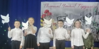 Фестиваль народного творчества «Во славу Отечества, во славу России!» - Комитет по образованию