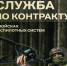 Нажмите для просмотра в полном размере... - Администрация Целинного района