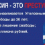 Нажмите для просмотра в полном размере... - Администрация Целинного района