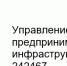 «Опыт Алтайского края в развитии креативных индустрий может быть масштабирован по всей стране» - Администрация Целинного района