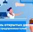 Нажмите для просмотра в полном размере... - Администрация Целинного района