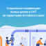 Нажмите для просмотра в полном размере... - Администрация Целинного района